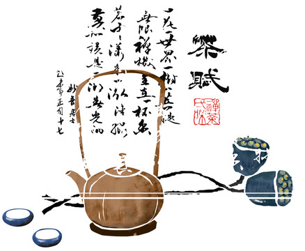 提梁壺