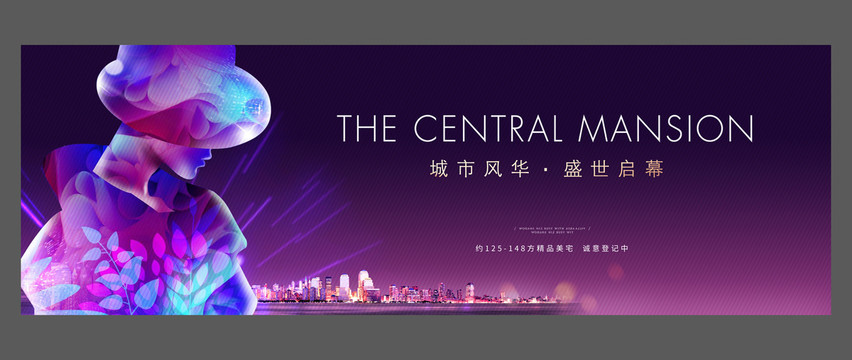 高端地產(chǎn)廣告