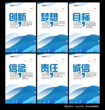 企業(yè)文化標(biāo)語口號(hào)