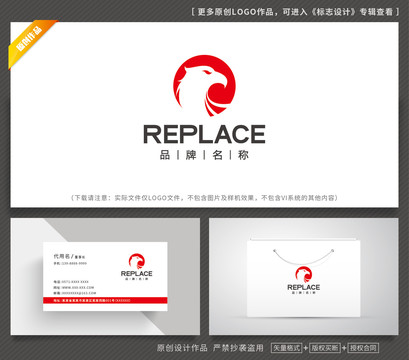 鷹LOGO
