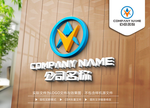 星星LOGO