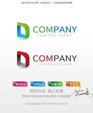 LD字母logo标志设计商标