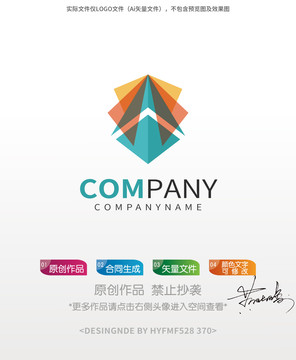 A字母logo標(biāo)志設(shè)計(jì)商標(biāo)