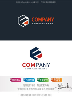 F字母logo标志设计商标