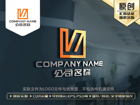 W字母logo设计