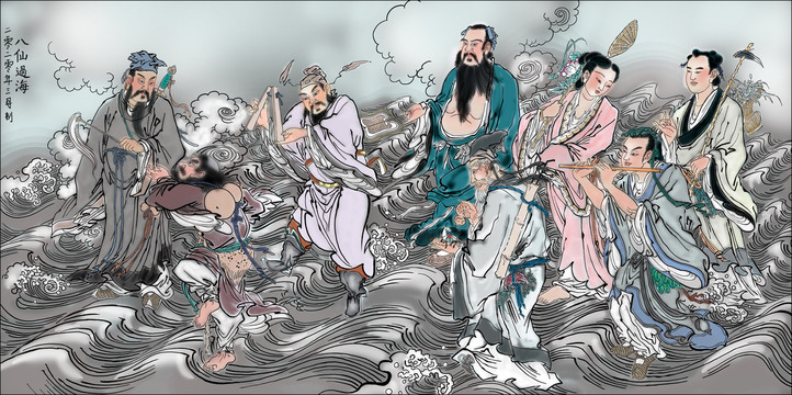 八仙過海設計圖