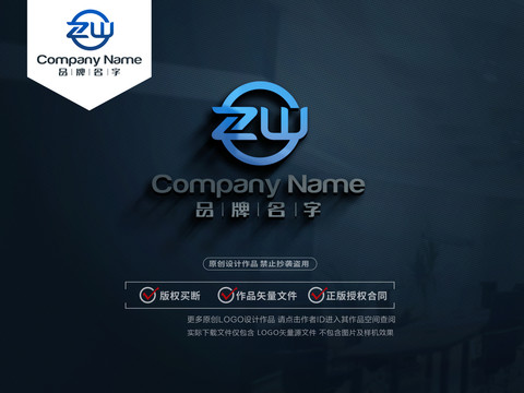 ZWLOGOZW标志