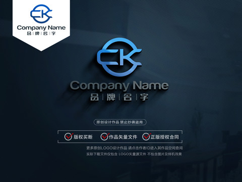 CKLOGOCK标志