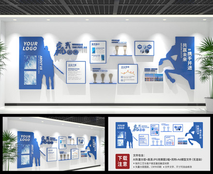 創(chuàng)意文化墻