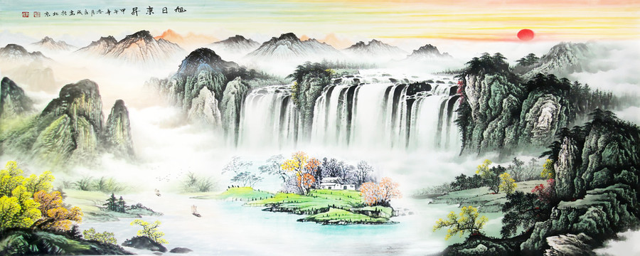 山水風(fēng)景