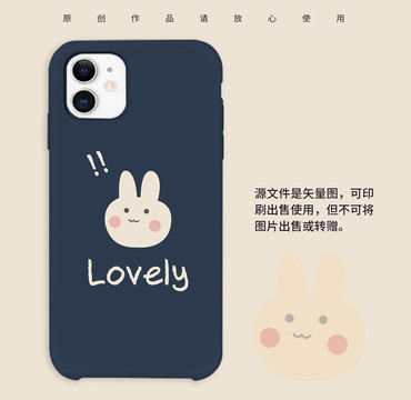 新款手機殼