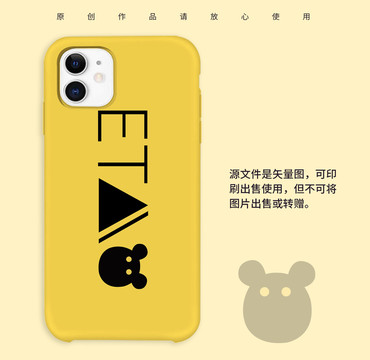 新款手機(jī)殼