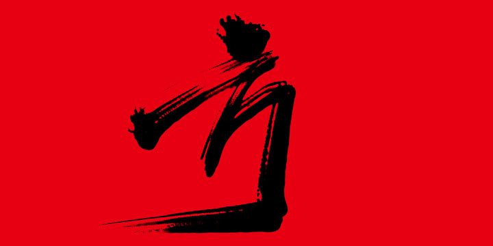 方