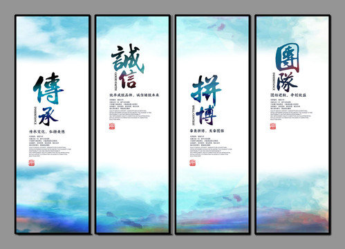 企業(yè)文化