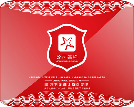 红星LOGO