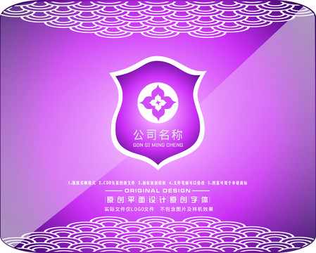 四葉花植物LOGO