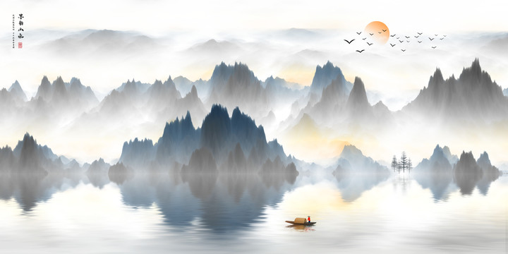 山水畫
