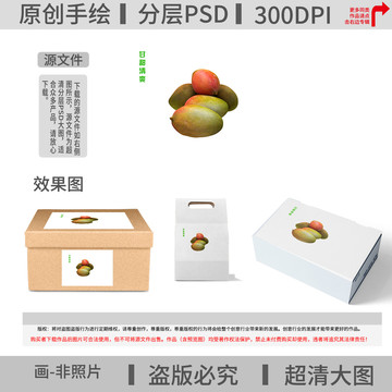 手繪青芒