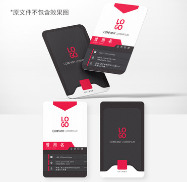 大氣企業(yè)高端名片