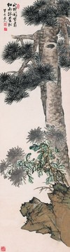 陳半丁松菊圖