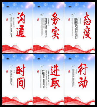 企業(yè)文化