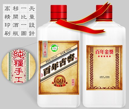 百年古醬巴拿馬金獎