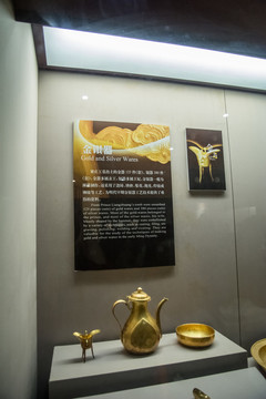 博物馆古代金器展柜