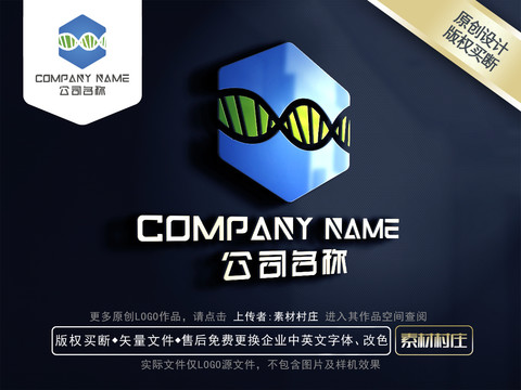 生物科技logo