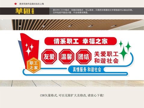 校園文化標(biāo)語(yǔ)