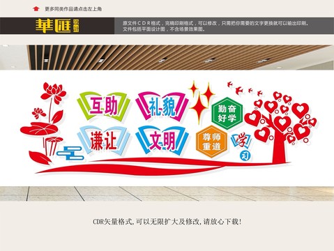標(biāo)園文化