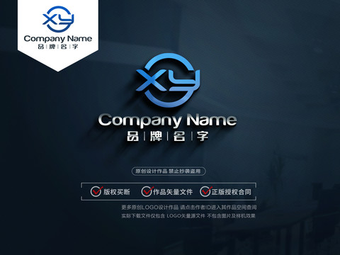 XYLOGOXY標(biāo)志