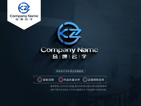 KZLOGOKZ标志