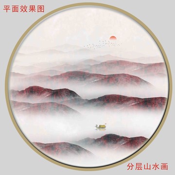 寫意