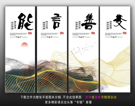 能言善辯