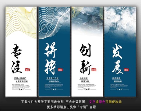 企業(yè)文化