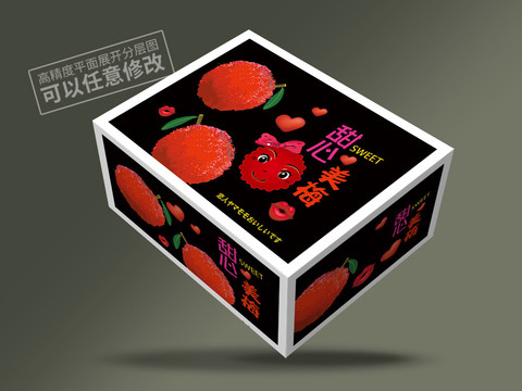楊梅包裝平面設(shè)計(jì)展開圖