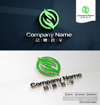 綠色Logo設(shè)計(jì)手標(biāo)志
