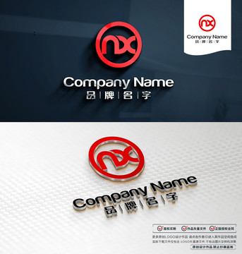 NXLogo設(shè)計(jì)NX標(biāo)志