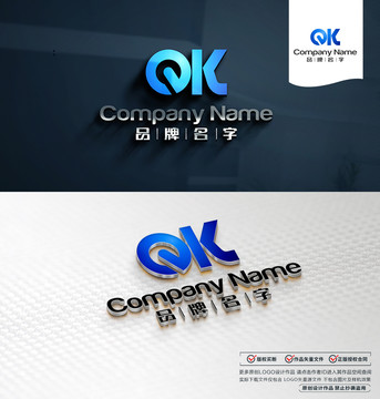 QKLogo设计QK标志
