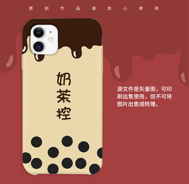 新款手機殼