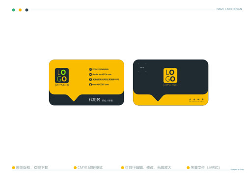 名片設(shè)計