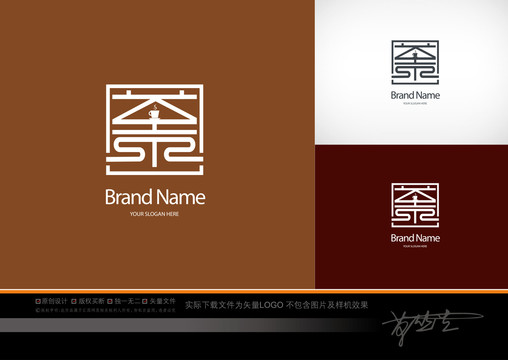 茶餐廳logo