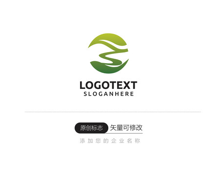 茶葉旅游logo
