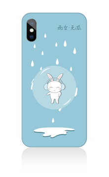 雨女無瓜