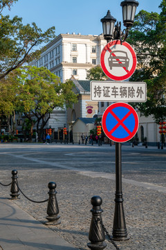 车辆禁停禁通行标志