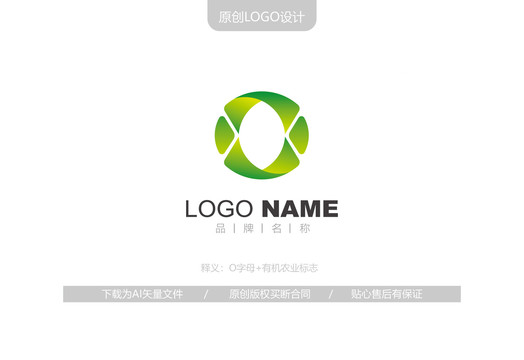 农业logo设计