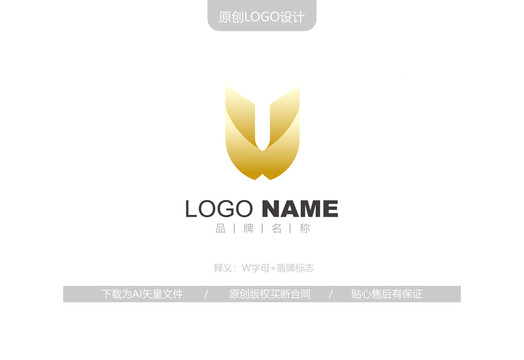 時尚l(wèi)ogo