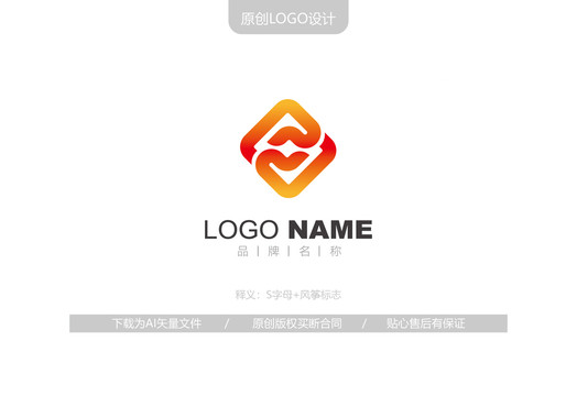 公益图标logo