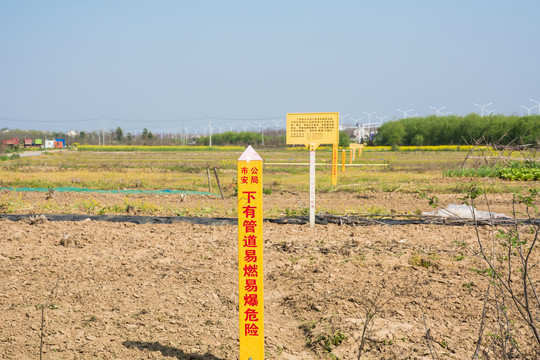 西气东输管道水泥标识牌