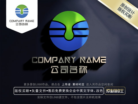 生物科技标志水滴logo